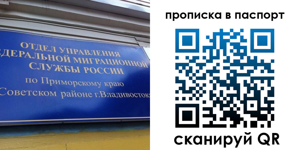 регистрация в Бузулуке
