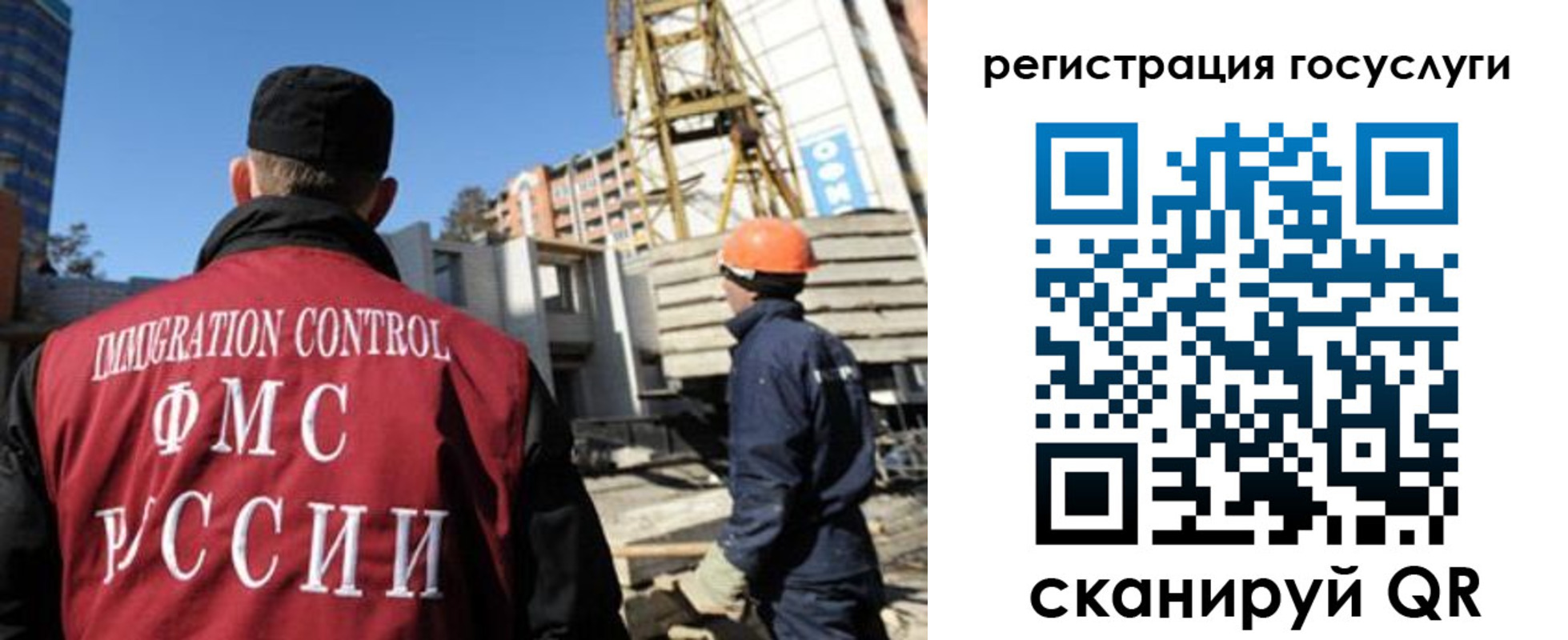 временная регистрация для школы в Бузулуке
