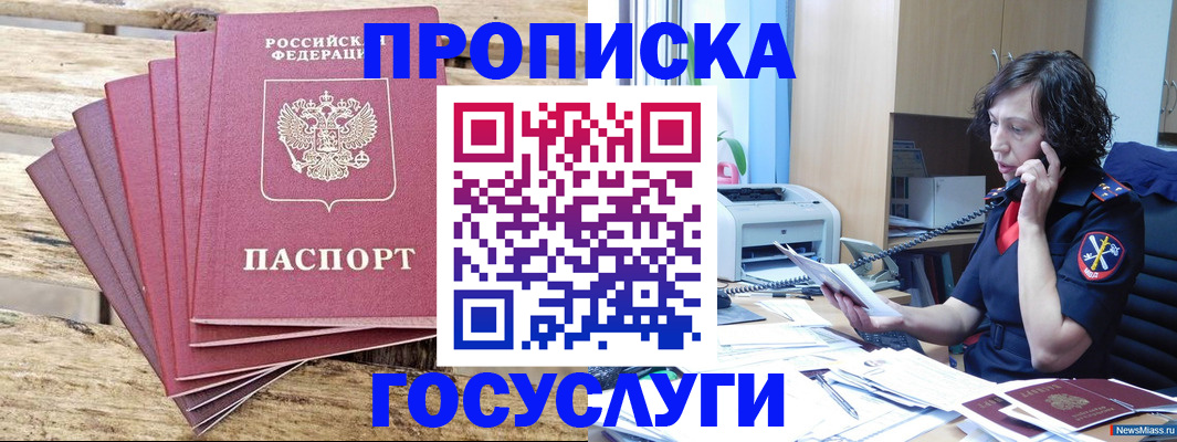 форма 3 в Бузулуке
